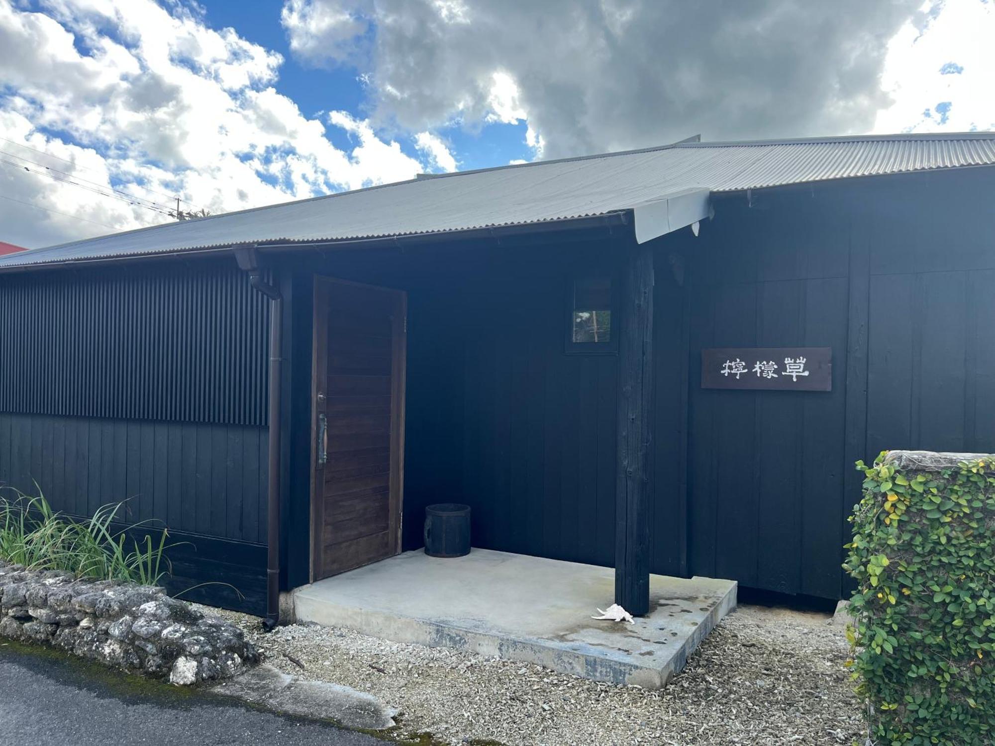 檸檬草ー奄美の自然の香る宿ー Amami Exterior photo